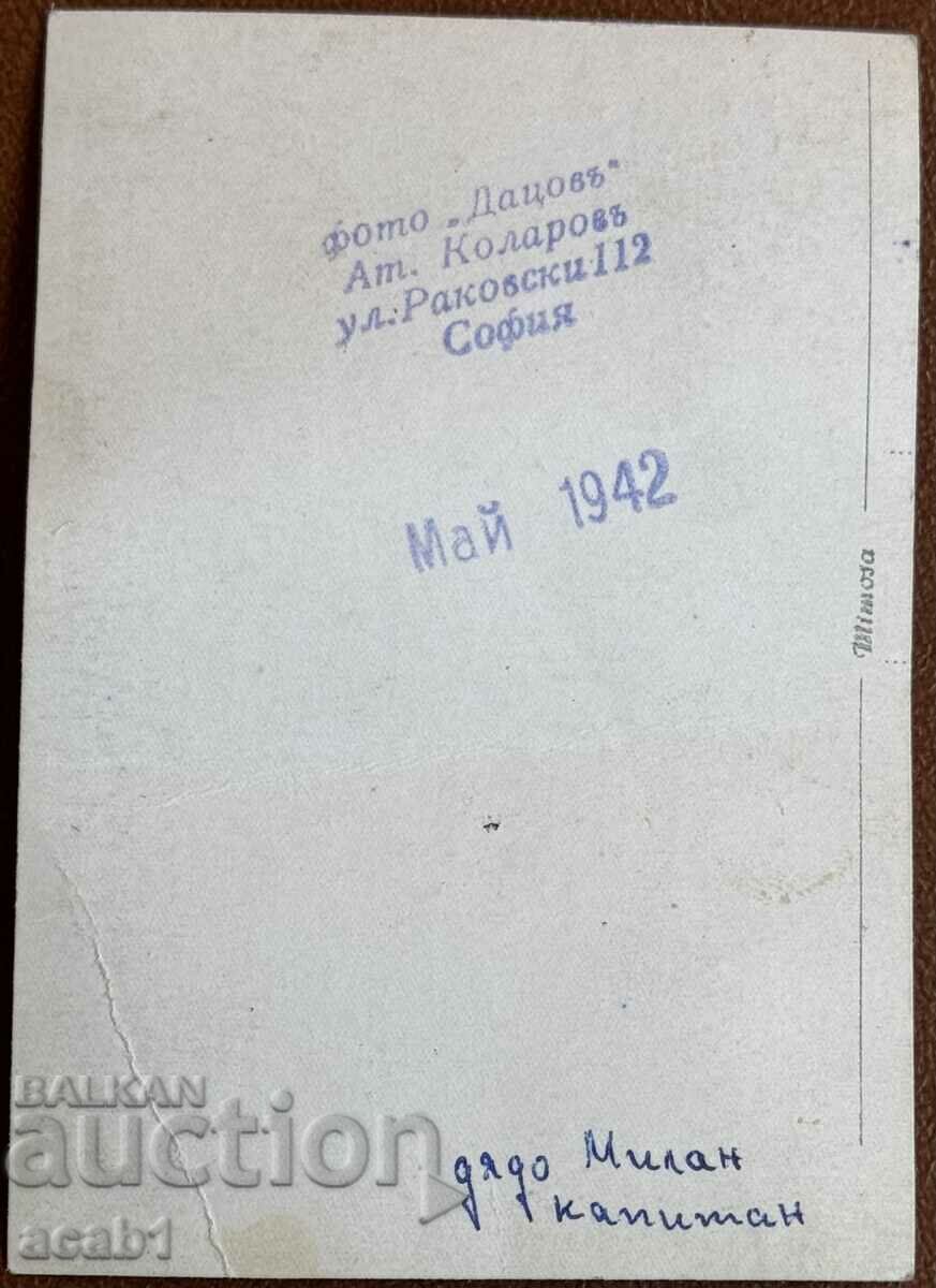 Λοχαγός Μάιος 1942 με τιμή 7.99 BGN | € 4.09 Λοχαγός Μάιος 1942 με τιμή 7.99 BGN | € 4.09