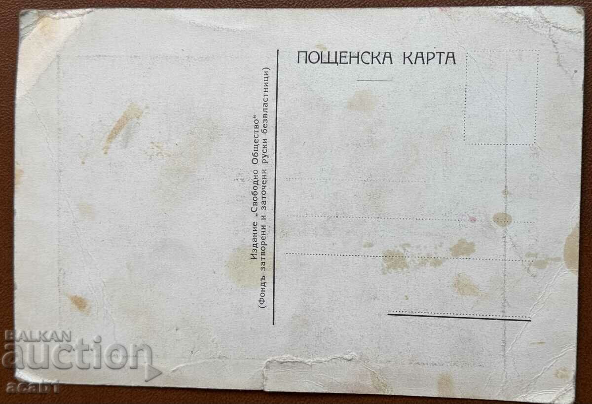 Nikola Rogdaev with price 19.99 BGN | € 10.22 Nikola Rogdaev with price 19.99 BGN | € 10.22