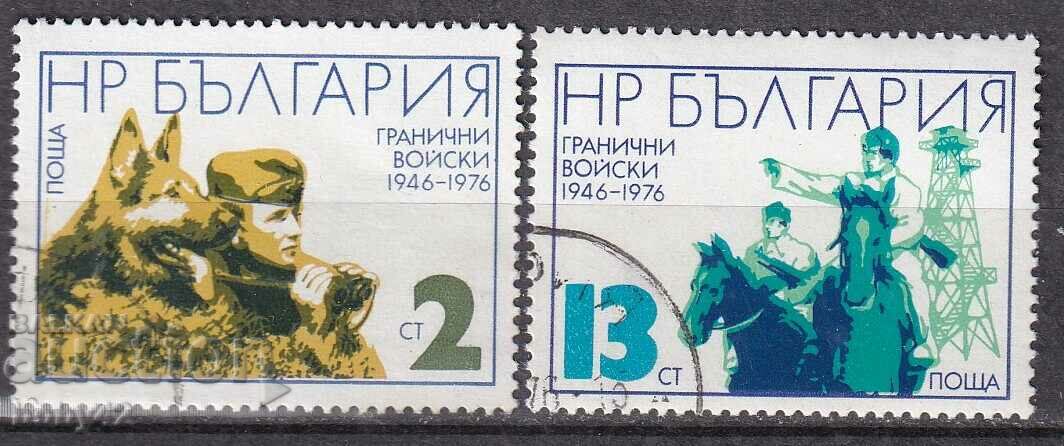 БК ,2554-2555 30 г. Гранични войскки машинно  клеймовани