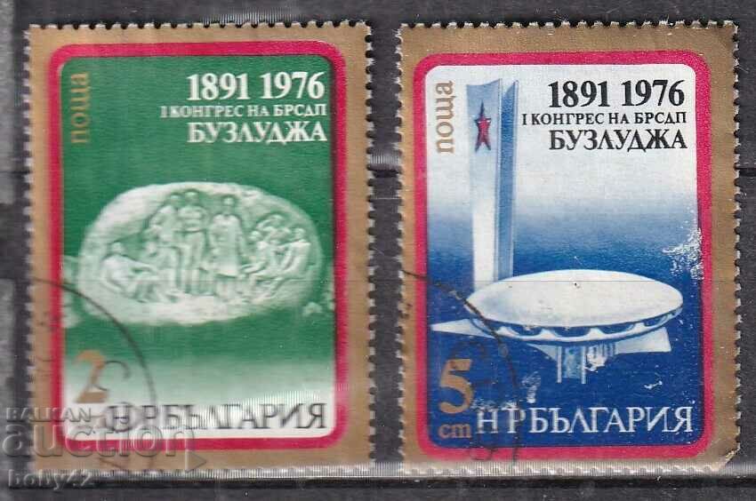 БК ,2554-2555 30 г. Гранични войскки машинно  клеймовани