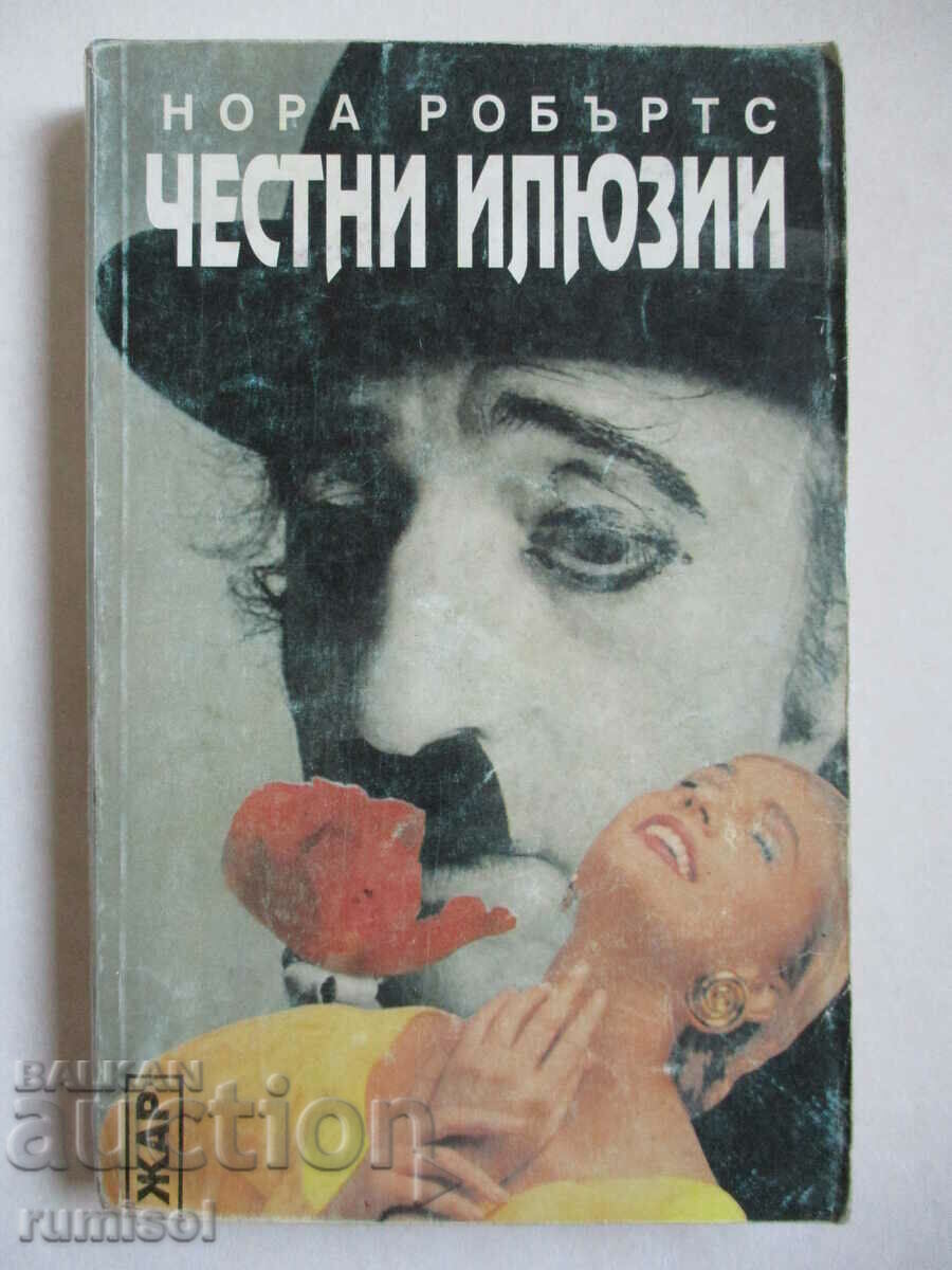 Честни илюзии - Нора Робъртс Честни илюзии - Нора Робъртс