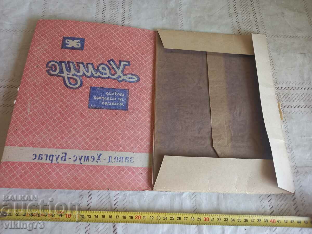 Indigo Hemus, 1978. - 6