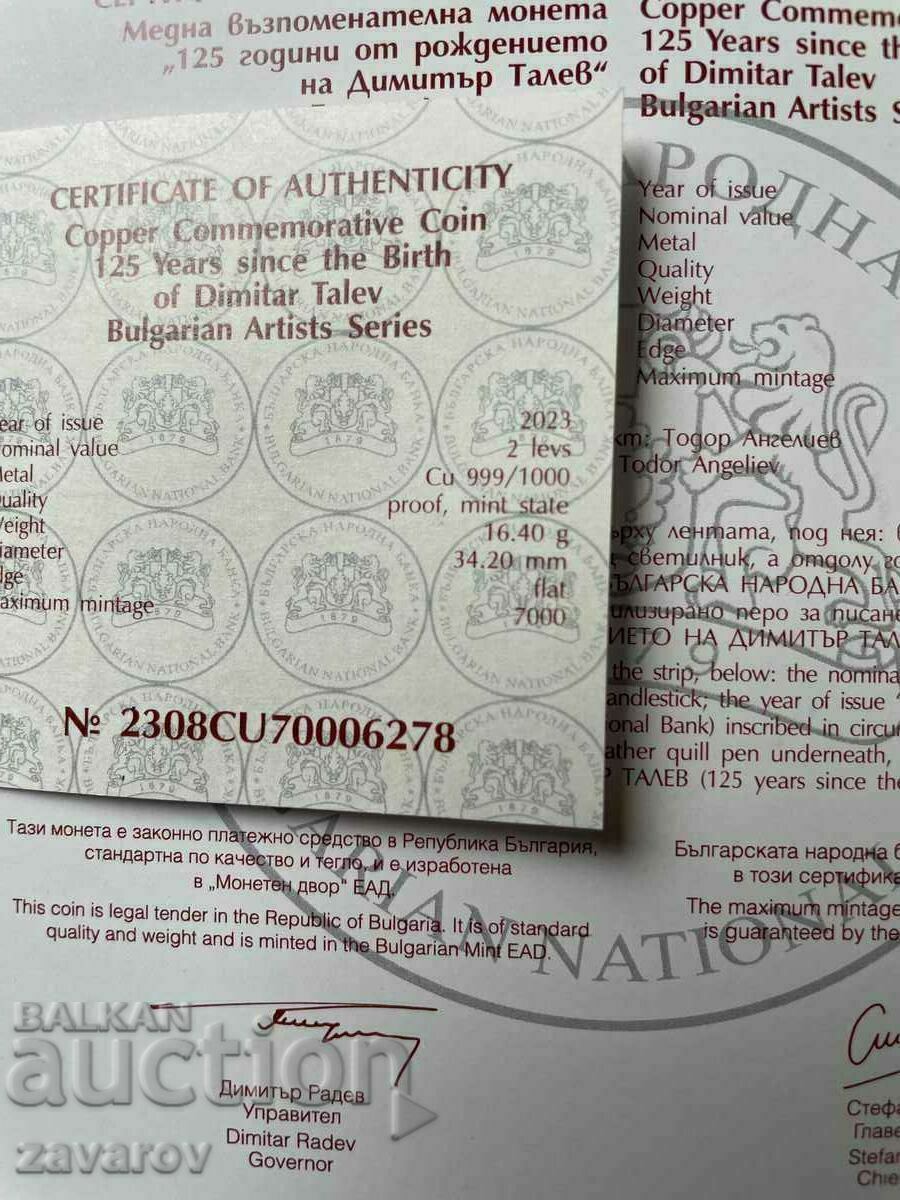 Auction BGN 2 2023 Dimitar Talev Med Copper Coin BNB Auction BGN 2 2023 Dimitar Talev Med Copper Coin BNB