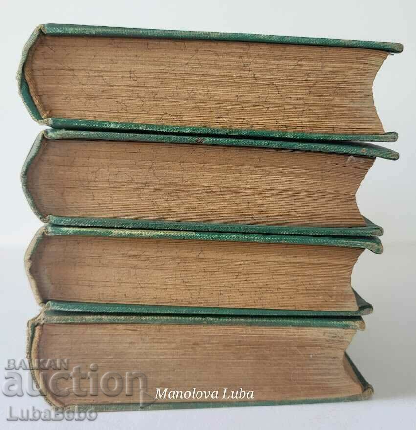 Auction  Heinrich Heine's. The Complete Works of Heinrich Heine