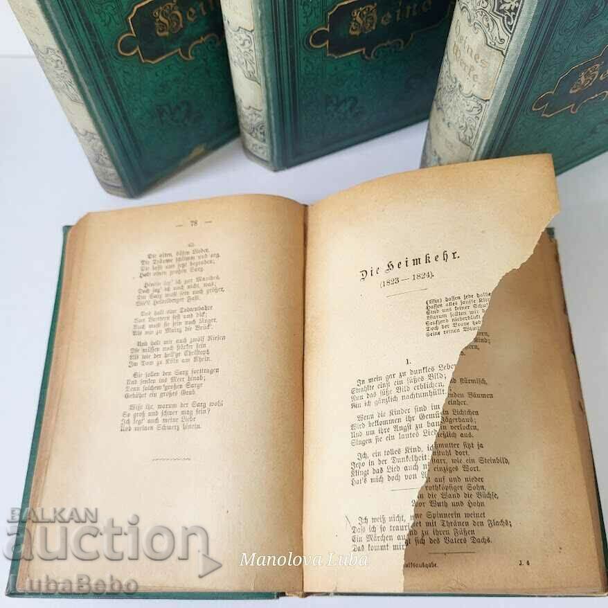 Heinrich Heine's. The Complete Works of Heinrich Heine - 7