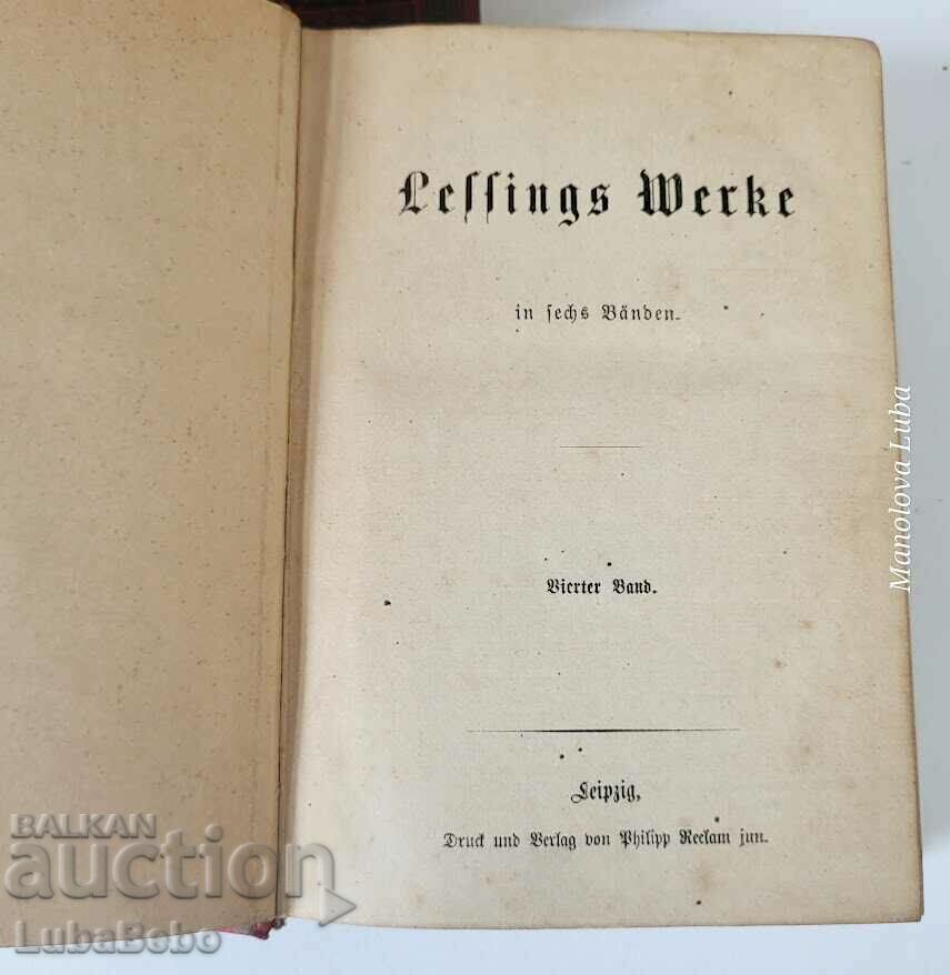 Auction Gotthold Ephraim Lessing, essays. Auction Gotthold Ephraim Lessing, essays.