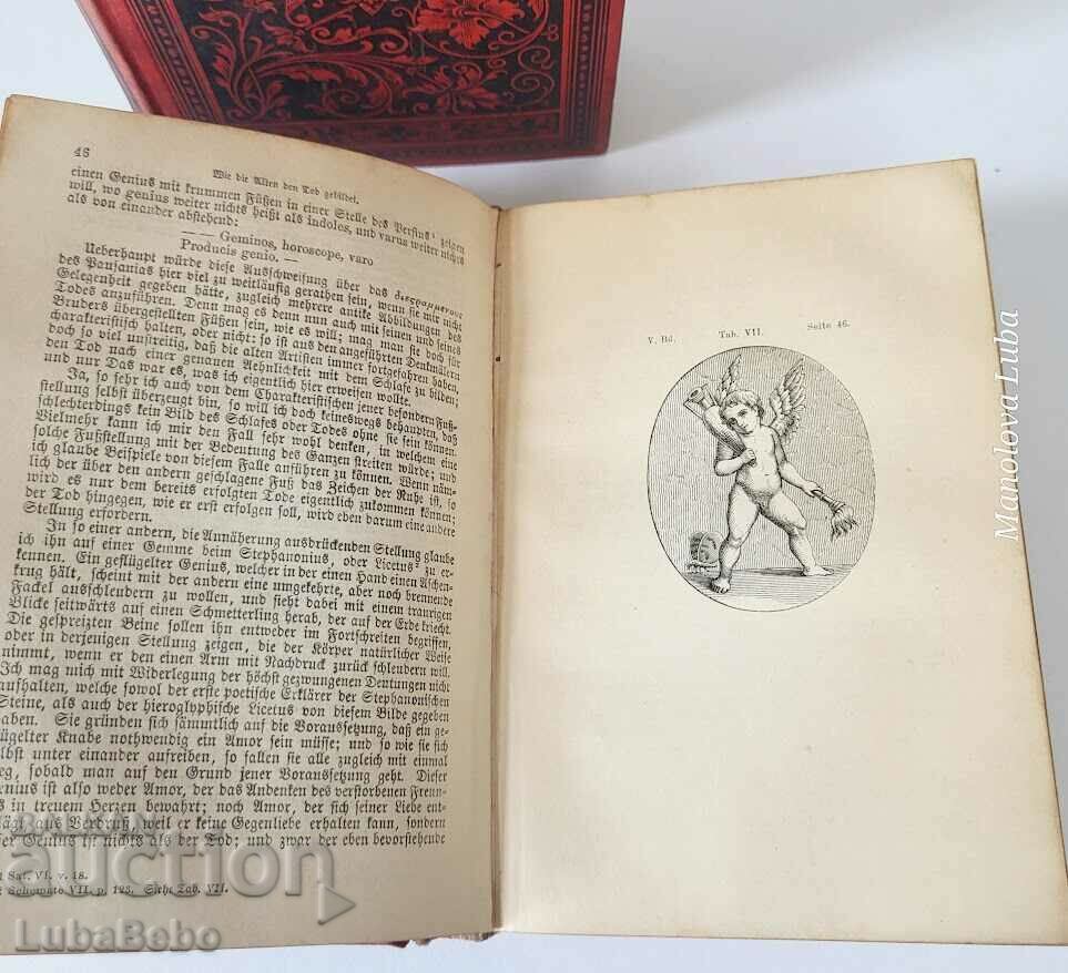 Delivery of Gotthold Ephraim Lessing, essays. Delivery of Gotthold Ephraim Lessing, essays.