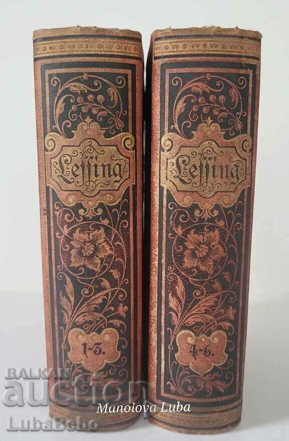 Gotthold Ephraim Lessing, essays.