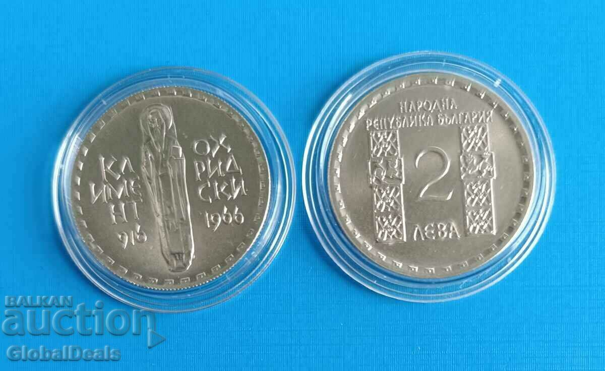 Από 1 cent 2 BGN 1966 Kliment Ohridski