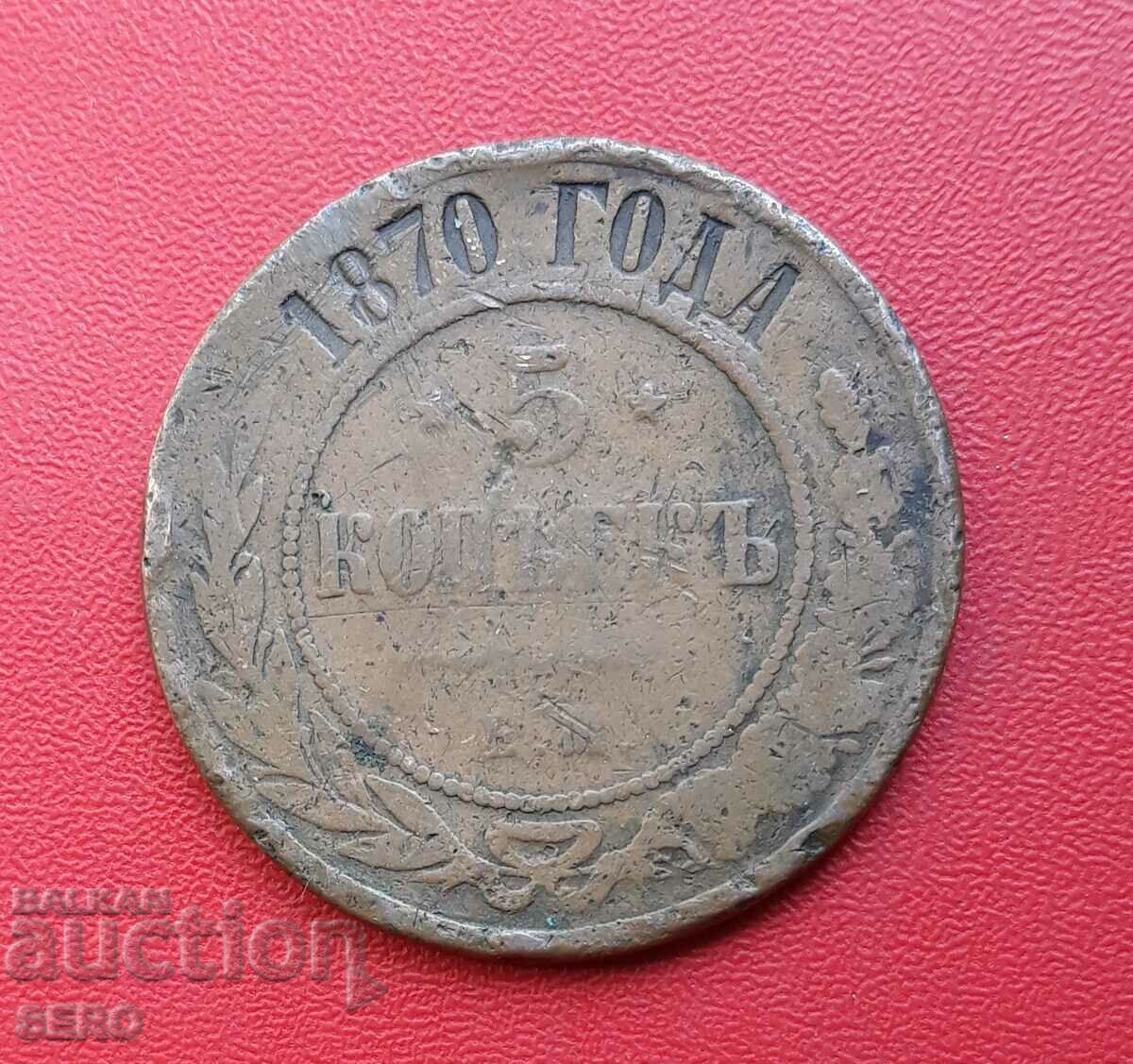 Rusia - 5 copeici 1870