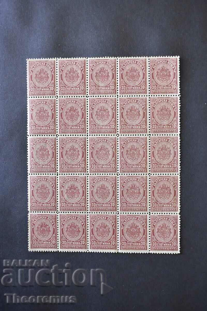 България, Таксови марки за доплащане – 1901 г., 30 ст., MNH