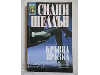 Linie de sânge - Sidney Sheldon