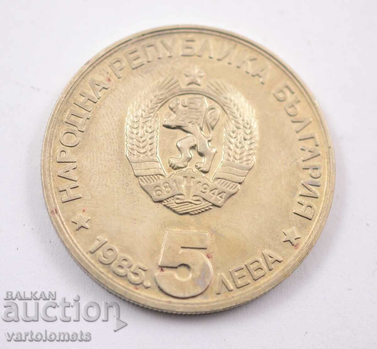 5 leva 1985 Bulgaria 90 turism organizat A. Konstantinov