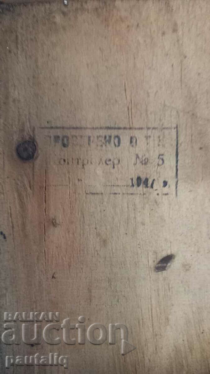 Delivery of OLD MERCURY APPARATUS FOR BLOOD Delivery of OLD MERCURY APPARATUS FOR BLOOD