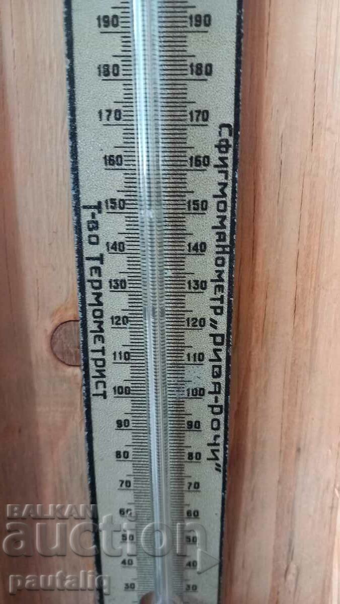 OLD MERCURY APPARATUS FOR BLOOD - 5 OLD MERCURY APPARATUS FOR BLOOD - 5
