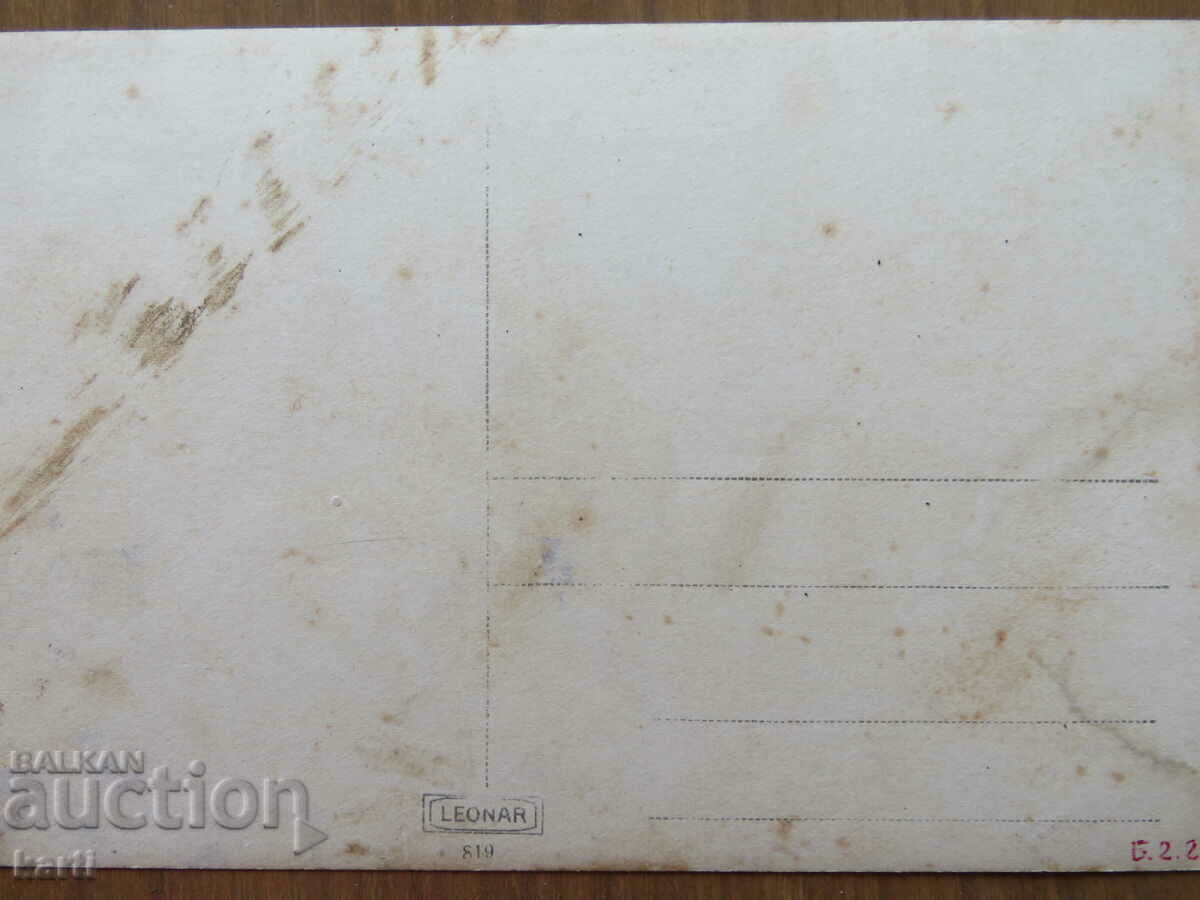 Auction OLD PHOTO Auction OLD PHOTO