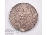 5 leva 1894 - Bulgaria