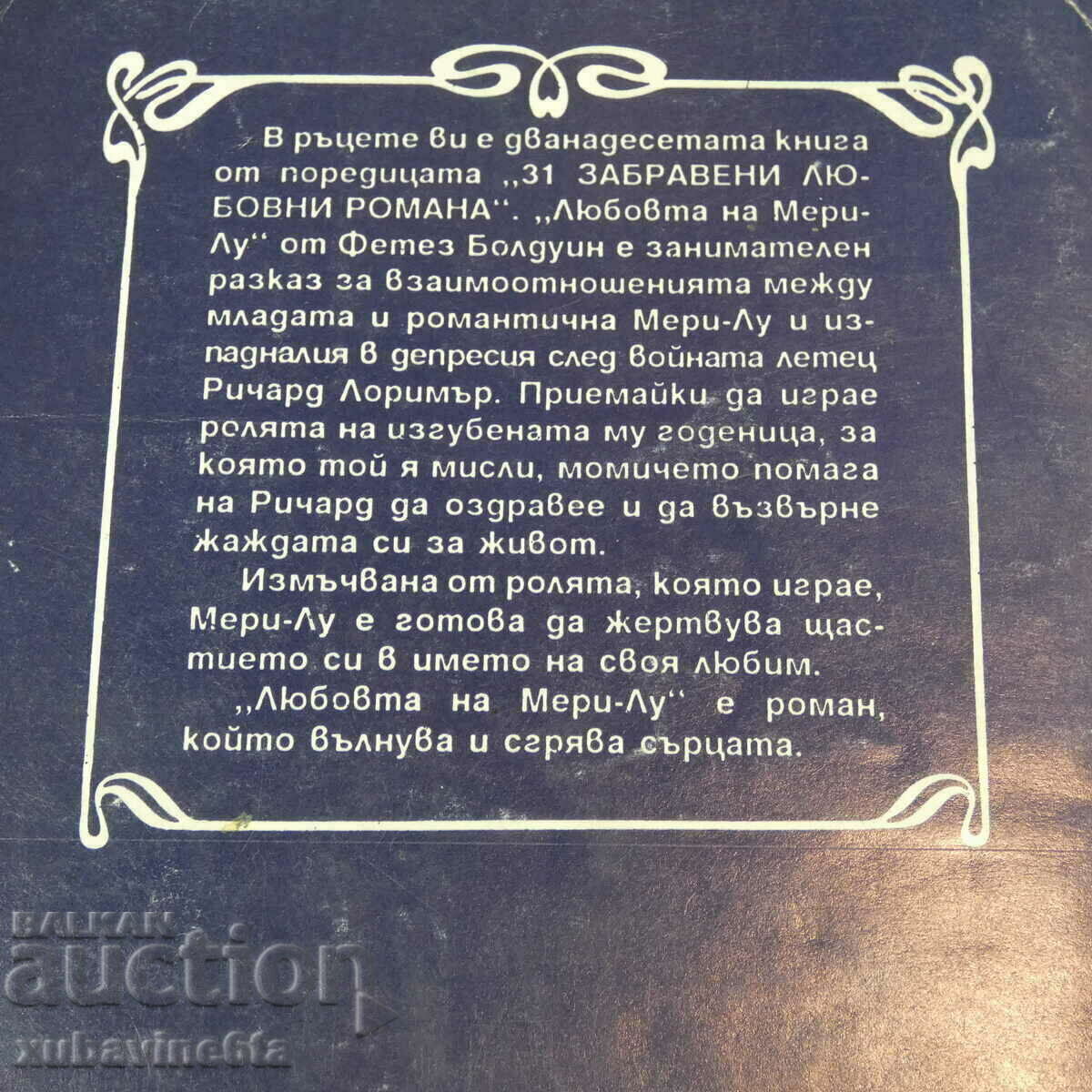 Delivery of 4 books 31 forgotten romance novels Delivery of 4 books 31 forgotten romance novels