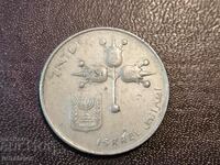 Israel 1 shekel