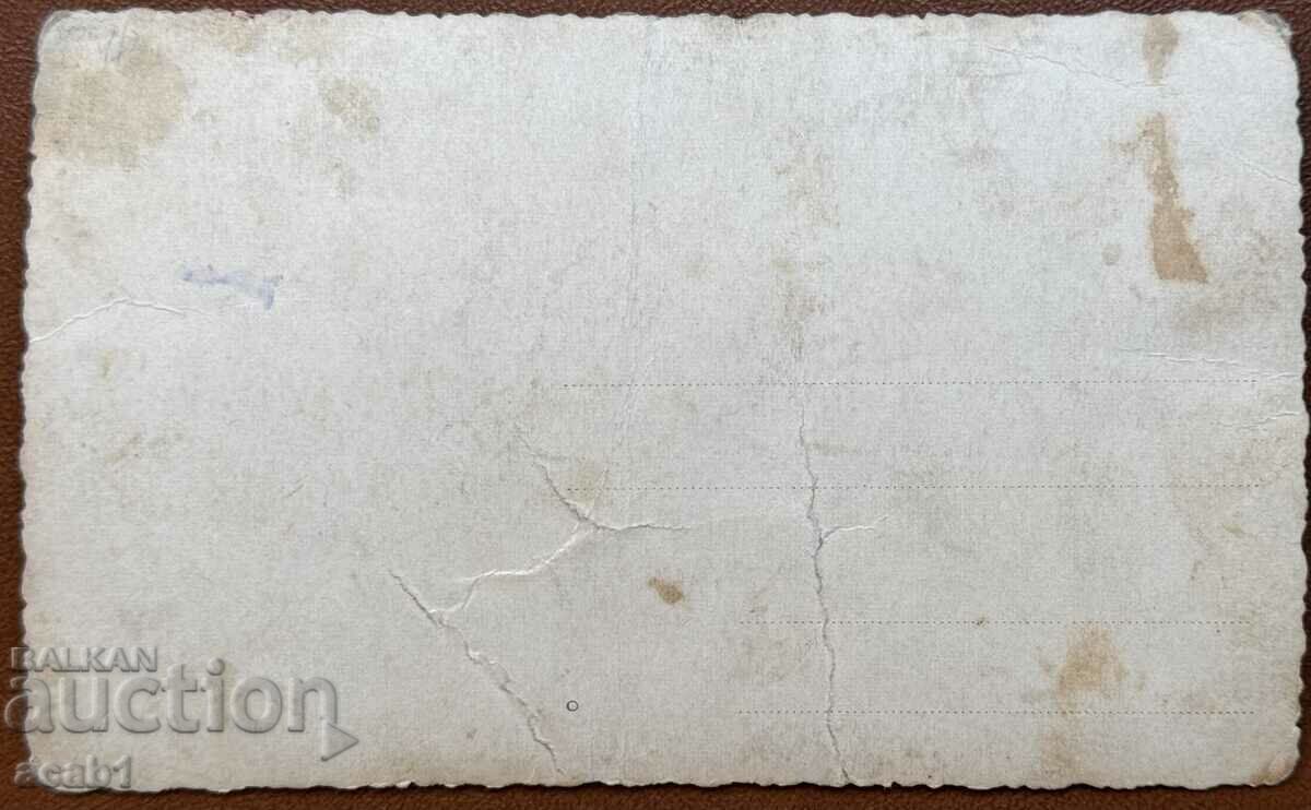 Varshets Banite with price 9.99 BGN | € 5.11