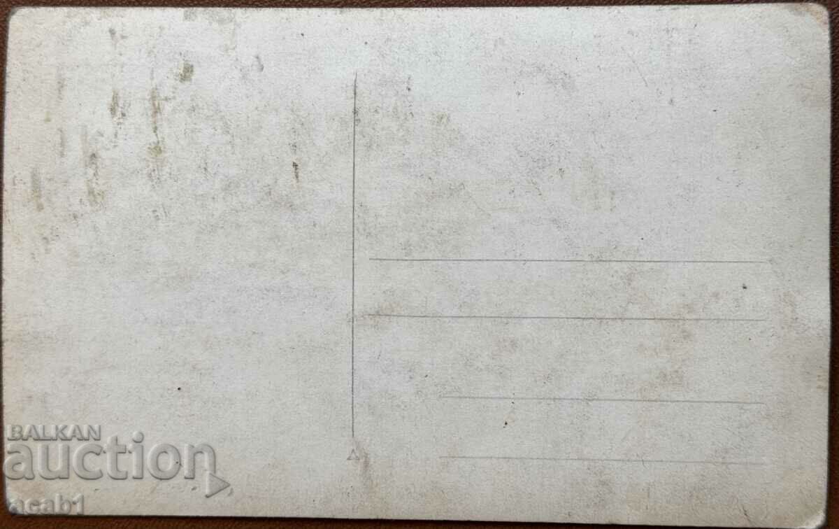 Kavala 4/10/1943 with price 19.99 BGN | € 10.22