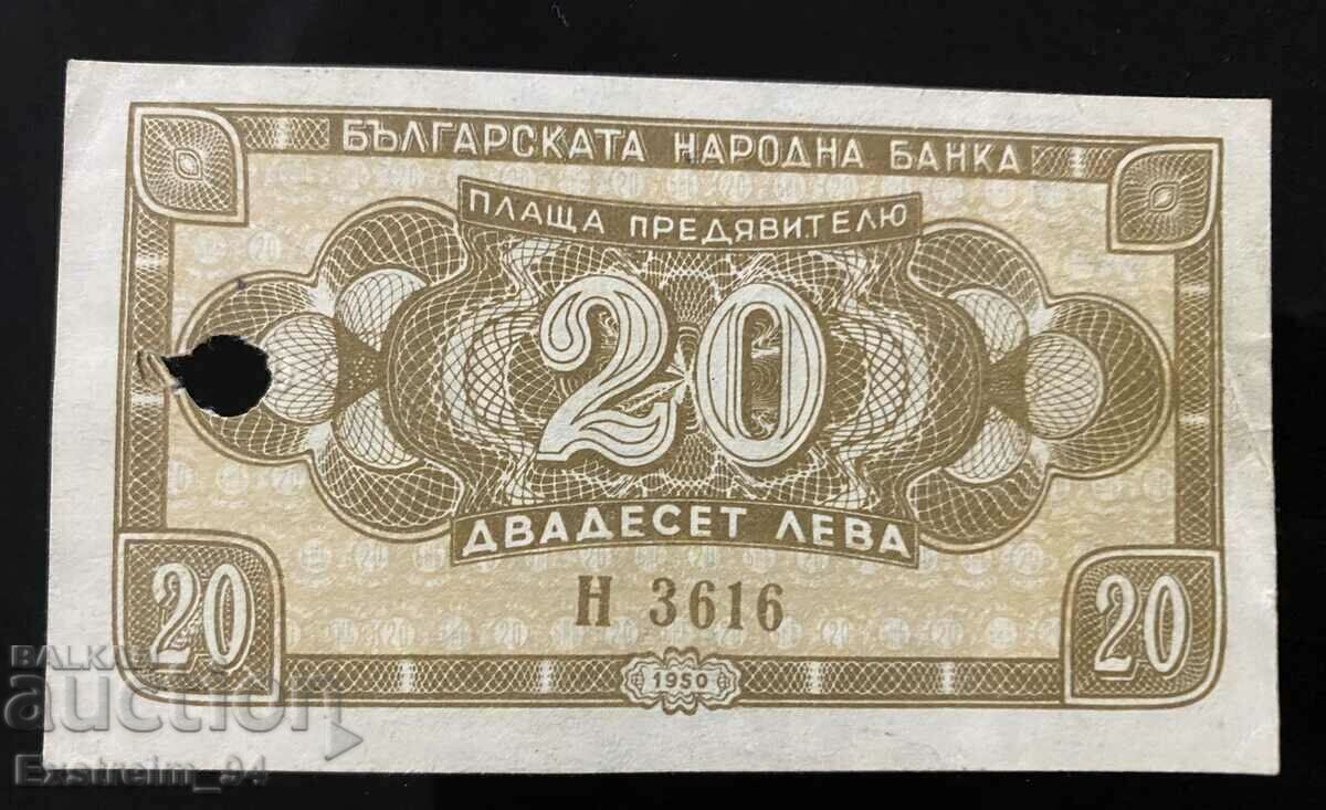 20 BGN 1950. Διάτρητο