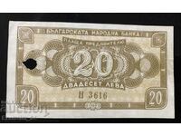 20 BGN 1950. Διάτρητο