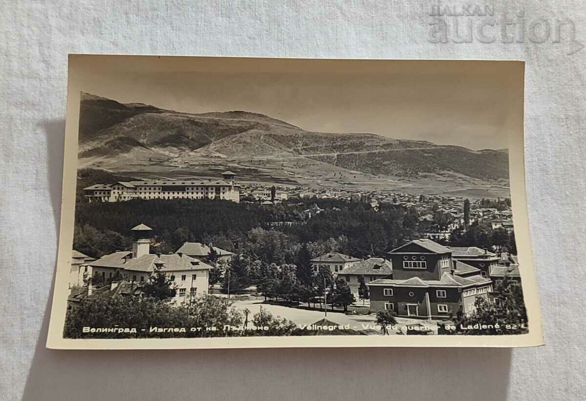 VELINGRAD SQ. ΨΕΜΑΤΑ Π.Κ. 1959