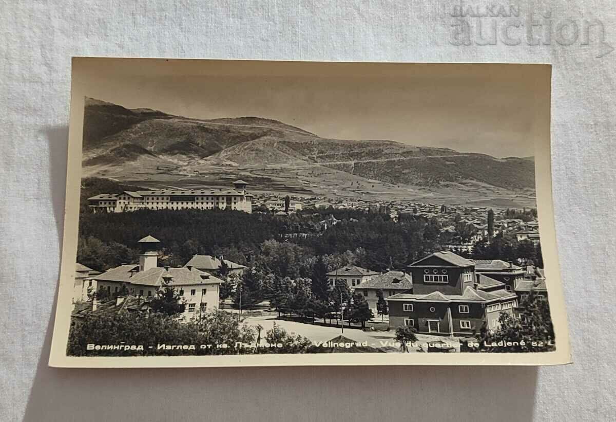 VELINGRAD SQ. LYING P.K. 1959