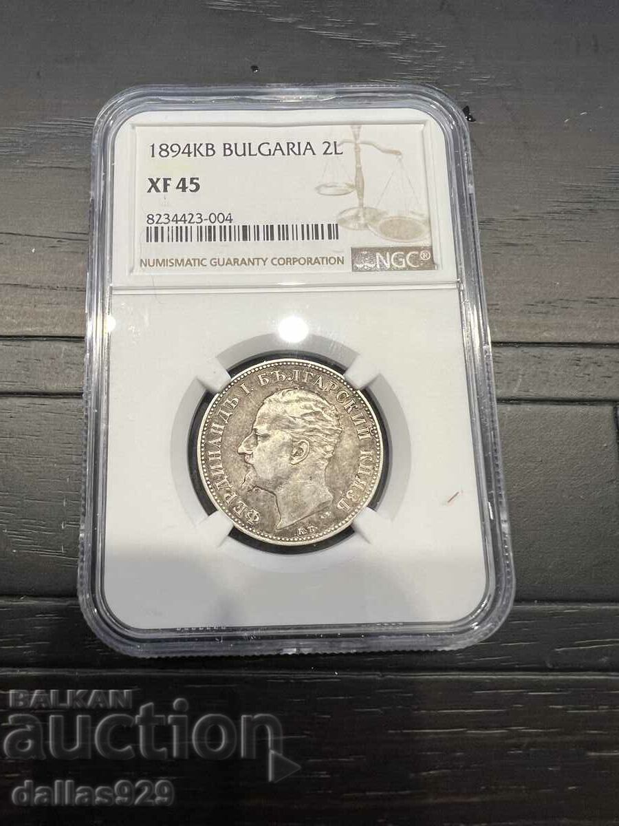 2 лева 1894 xf45