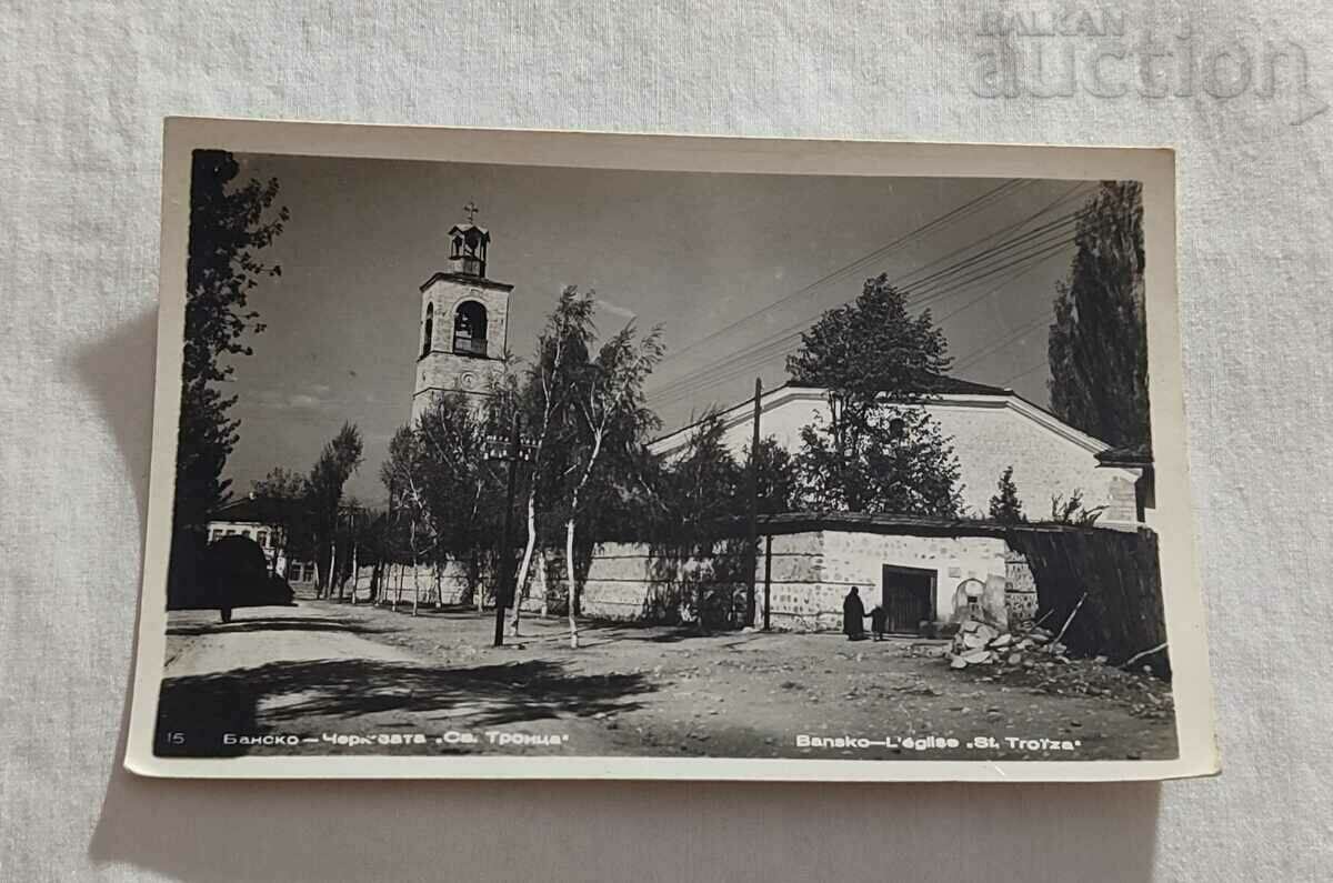 BISERICA BANSKO „SFANTA TRIMITE” P.K. 1959