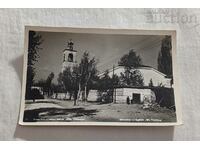 BANSKO CHURCH "HOLY TRINITY" P.K. 1959