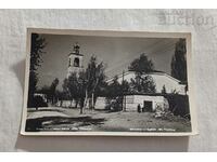 BANSKO CHURCH "HOLY TRINITY" P.K. 1959