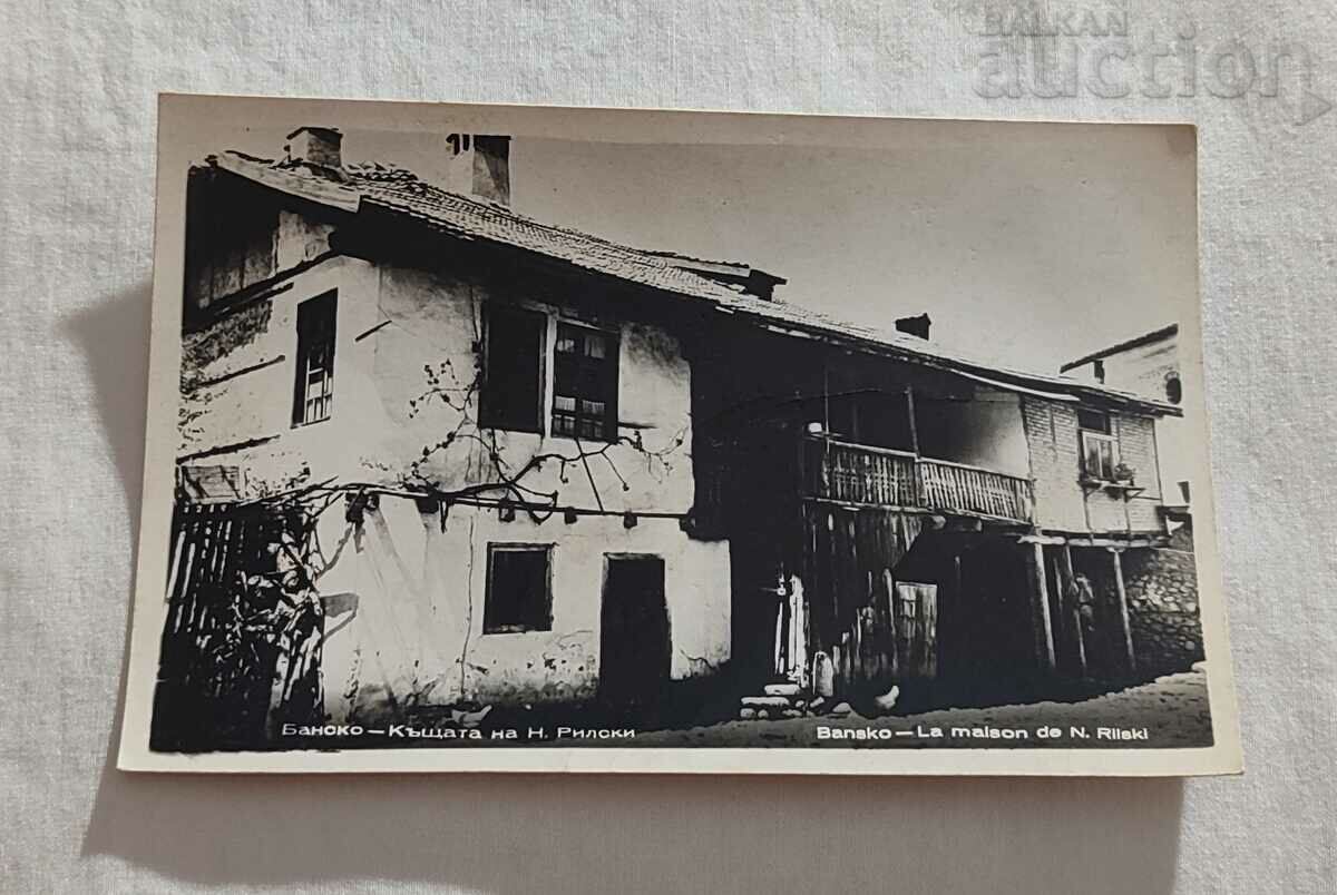 BANSKO THE HOUSE OF THE NEOPHYTE RILSKI P.K. 1959