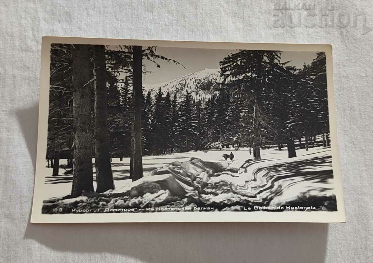 KOSTENETS RESORT "G. DIMITROV" WINTER P.K. 1959