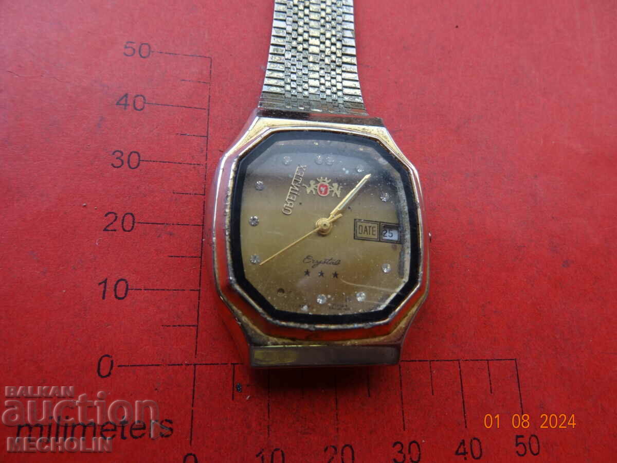 ORIENTEX WATCH with price 10.00 BGN | € 5.11 ORIENTEX WATCH with price 10.00 BGN | € 5.11