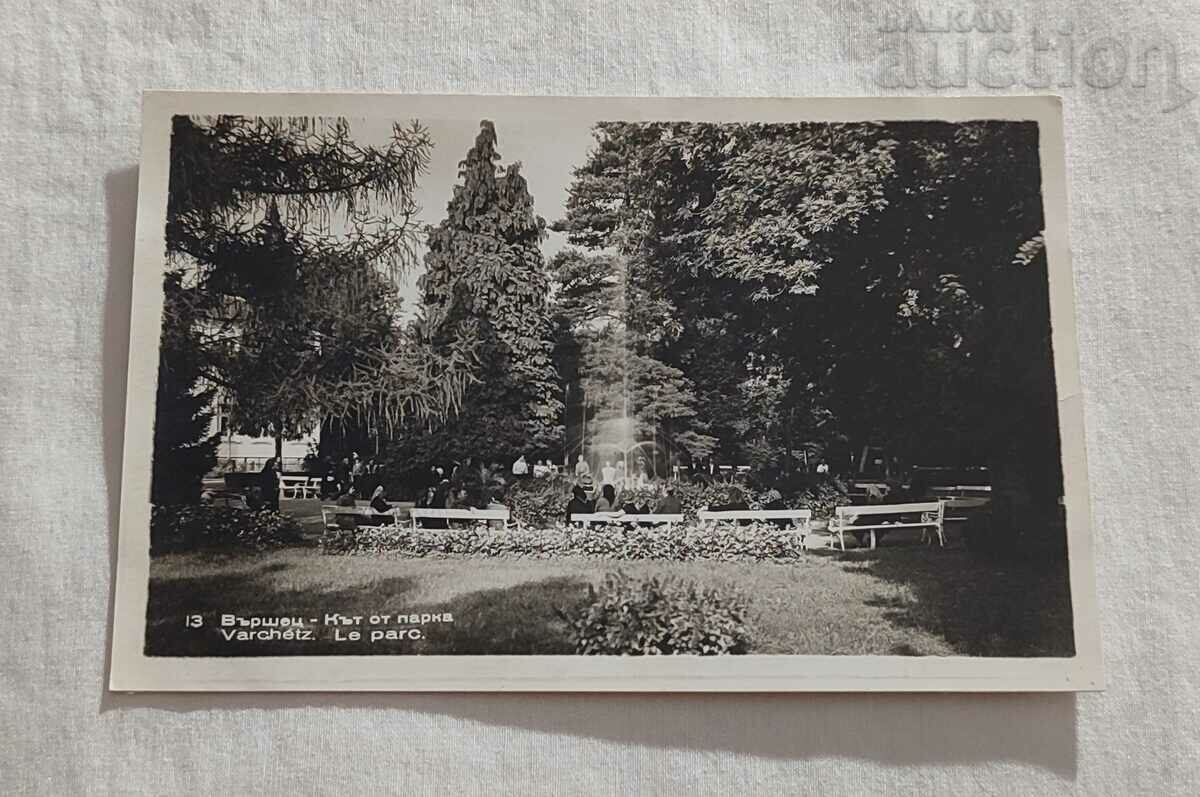 VARSHETS CORNER FROM THE PARK P.K. 1957