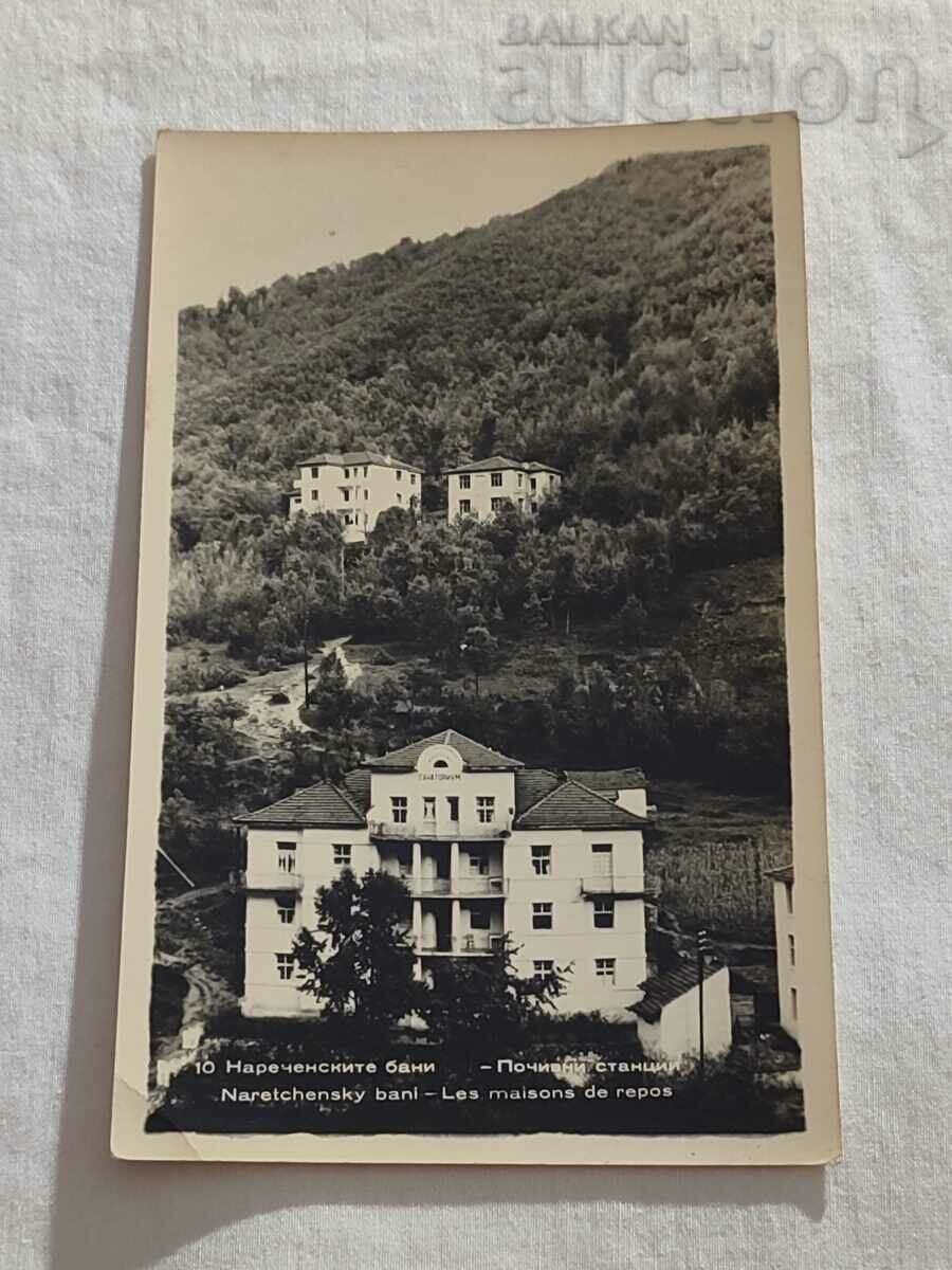 NARECHENSKI BANI SANATORIUM P.K. 1957