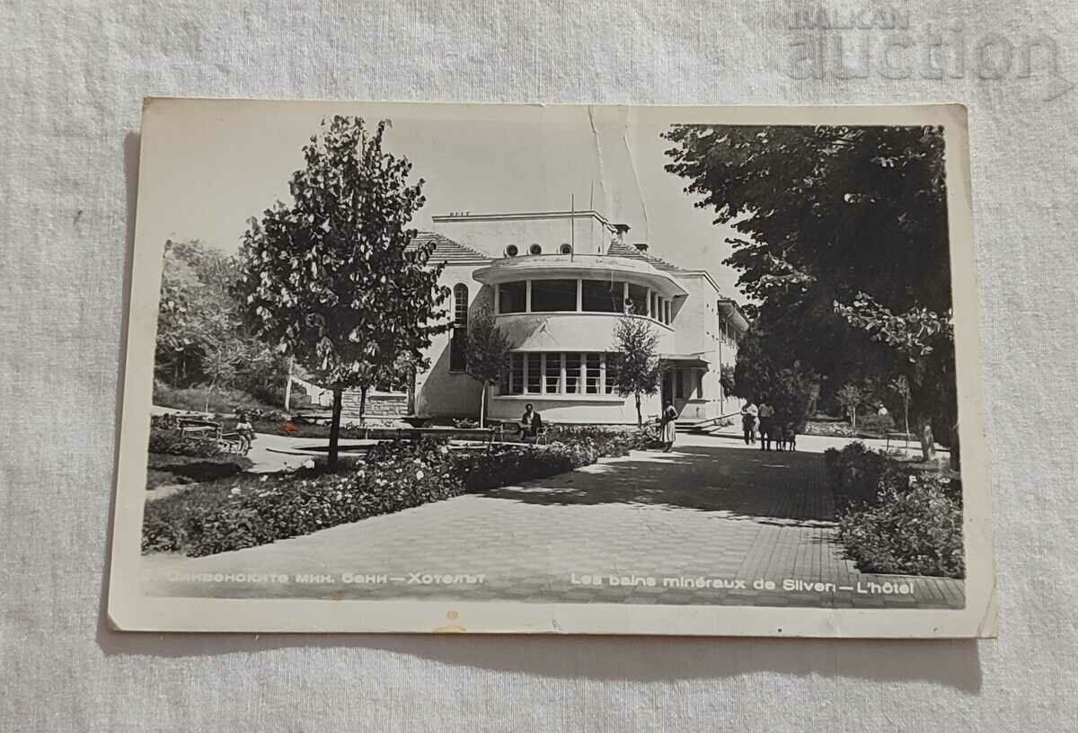 SLIVENSKI MIN. BANI HOTEL P.K. 1963