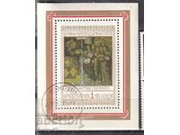 BK ,2599 1 BGN Zeemenska church machine-stamped -