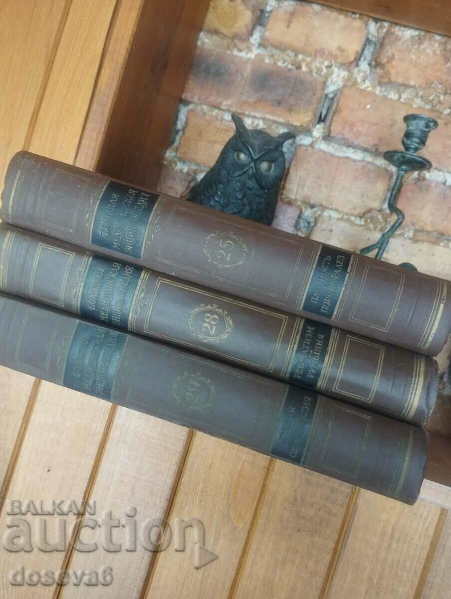 Delivery of The Big Medical Encyclopedia