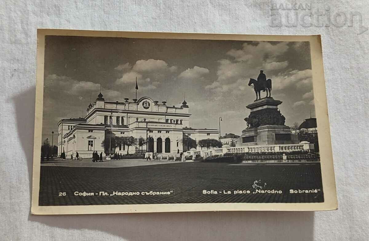 SOFIA PL. „NARODNO SABRANIE” P.K. 1957