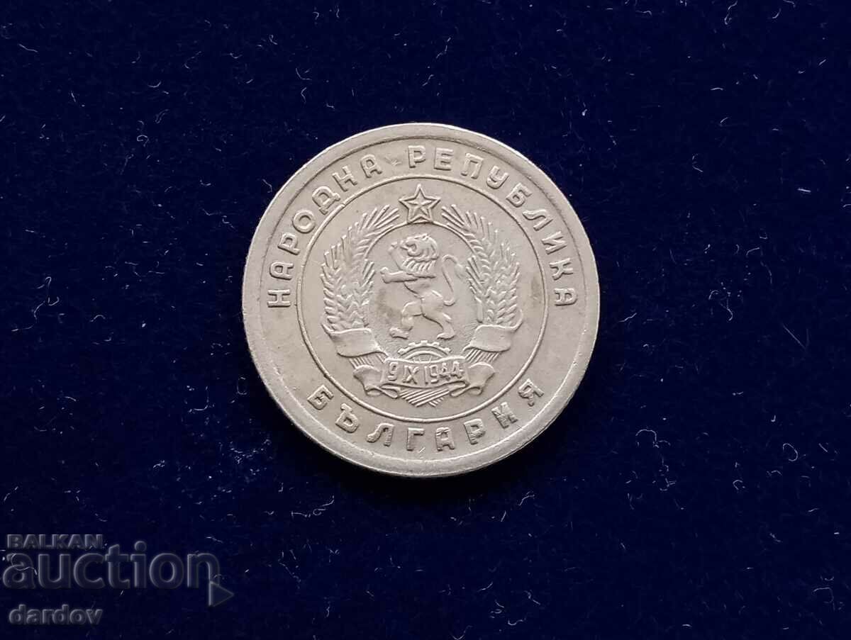 Bulgaria 10 cents 1951 with price 5.00 BGN | € 2.56 Bulgaria 10 cents 1951 with price 5.00 BGN | € 2.56