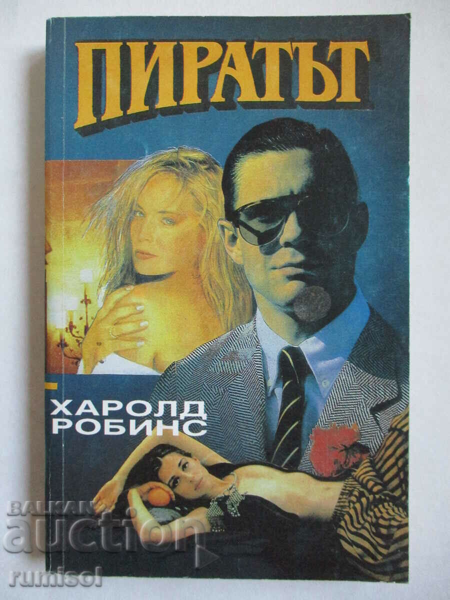 Piratul - Harold Robbins