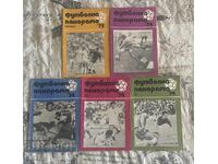 Ποδοσφαιρικό πρόγραμμα