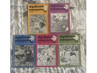 Футболна програма