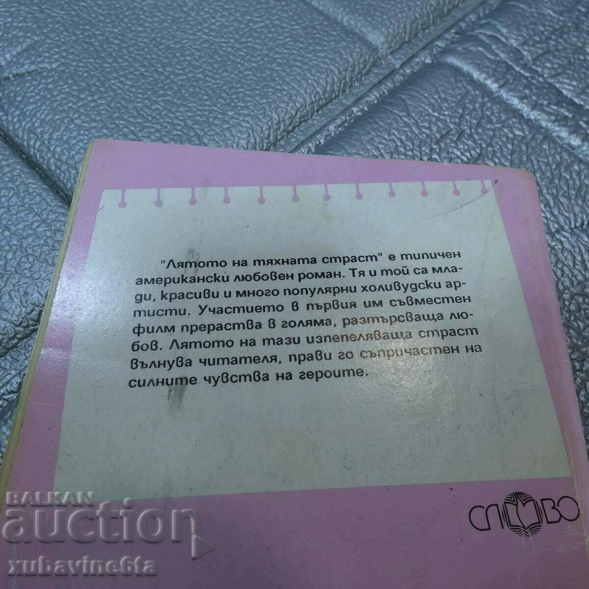Delivery of 9 books Series of romance novels Made in USA, Exotic Delivery of 9 books Series of romance novels Made in USA, Exotic