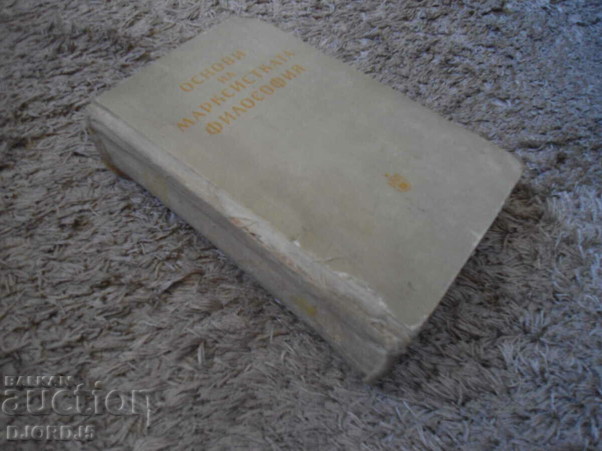 Basics of Marxist philosophy - 6 Basics of Marxist philosophy - 6