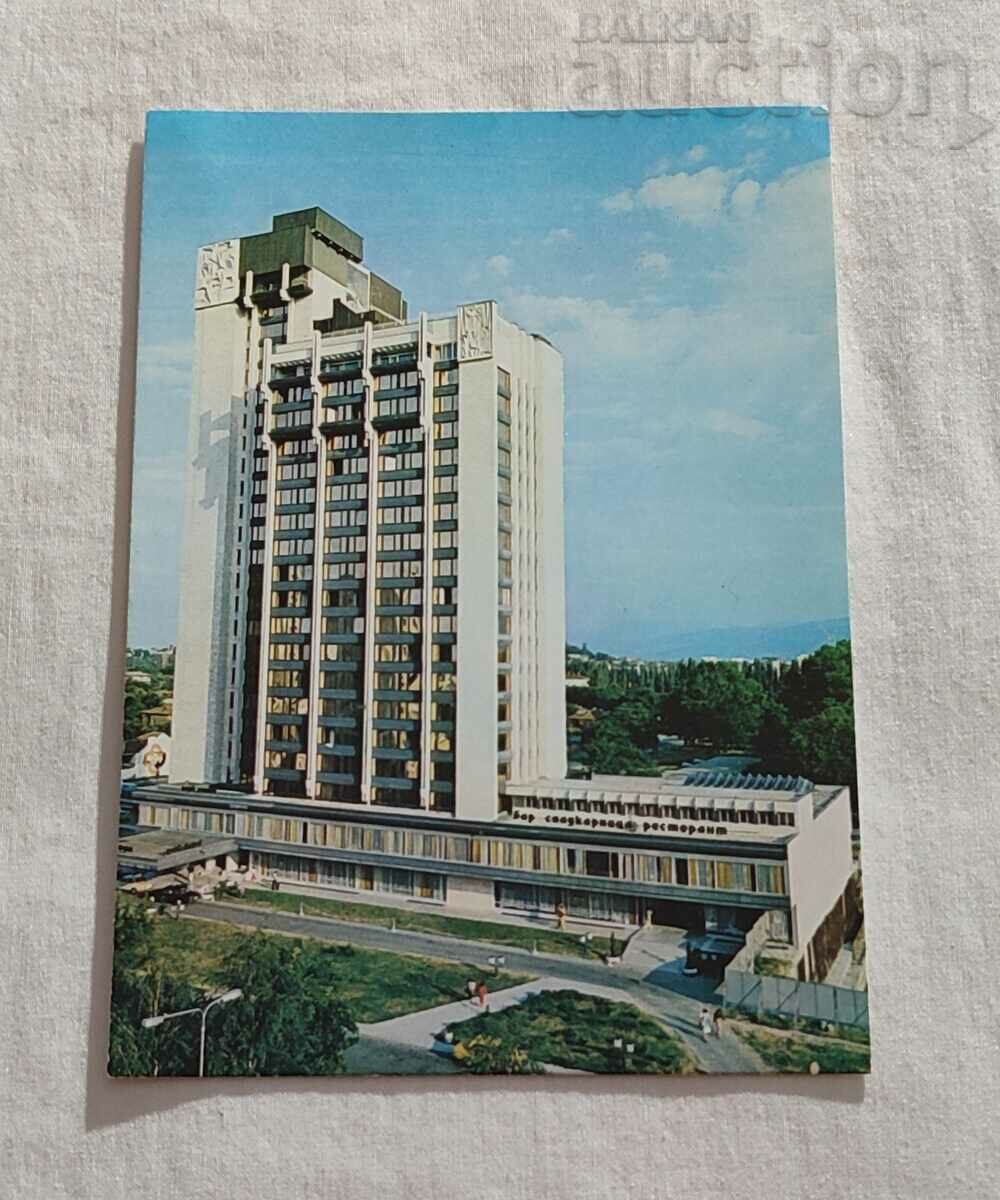 PLOVDIV HOTEL "LENINGRAD" Τ.Κ. 1989