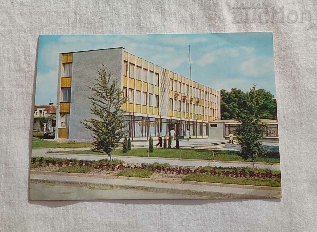 CLĂDIREA PAVEL BANYA A TKZS P.K. 1975